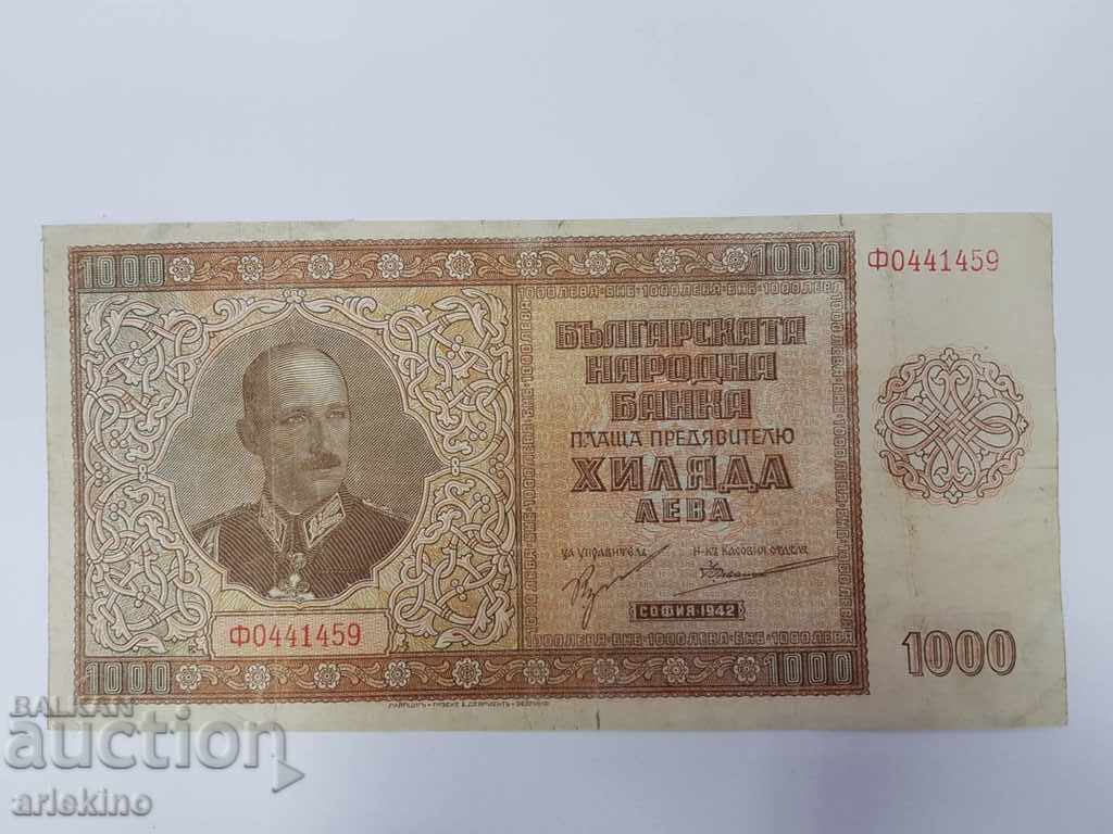 Рядка българска царска банкнота 1000 лв. 1942