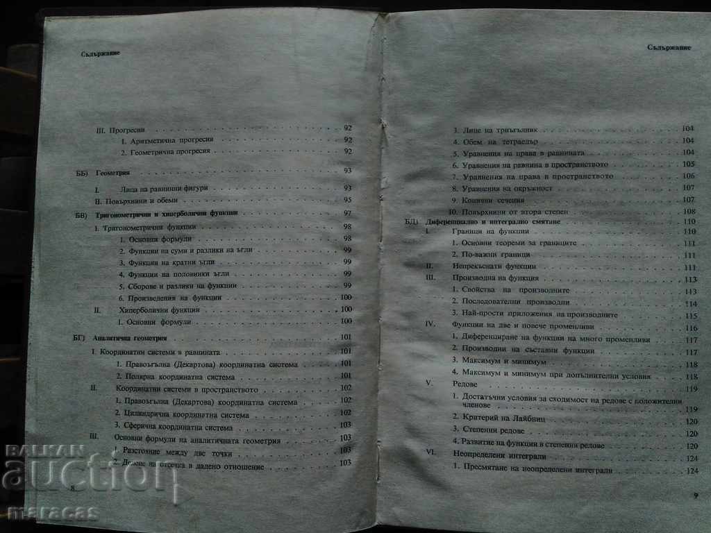 Licitație Manualul de carte tehnică a inginerului chimist va