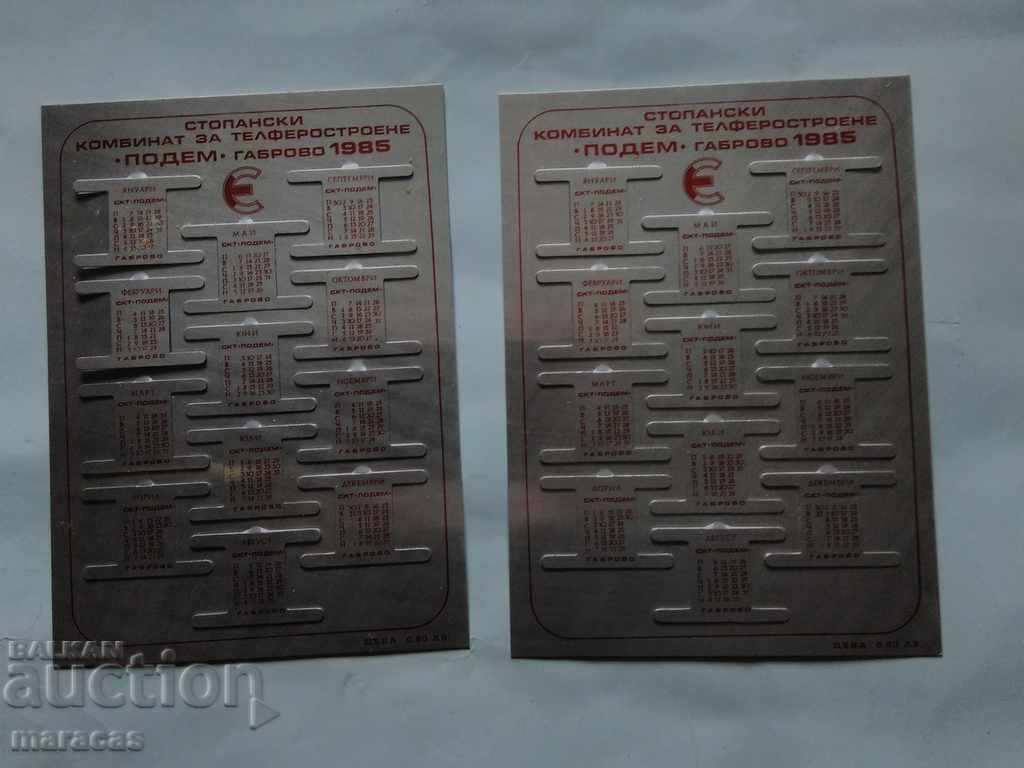 Auction  Certificates of legal capacity from the social era