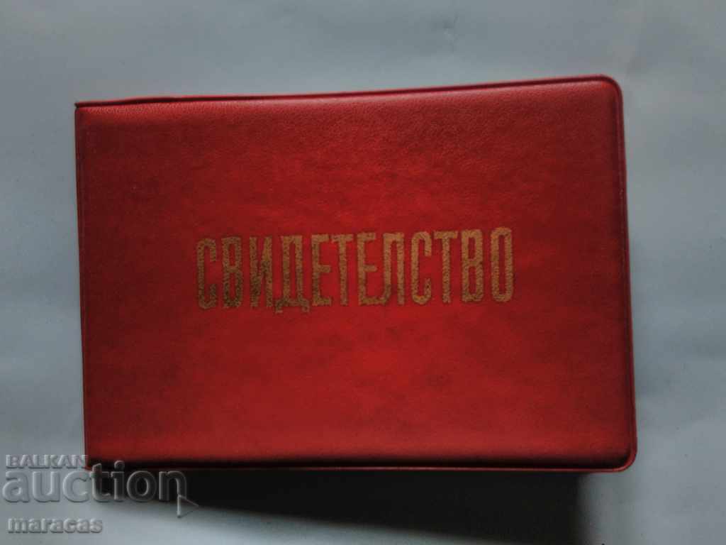 Delivery of Certificates of legal capacity from the social era