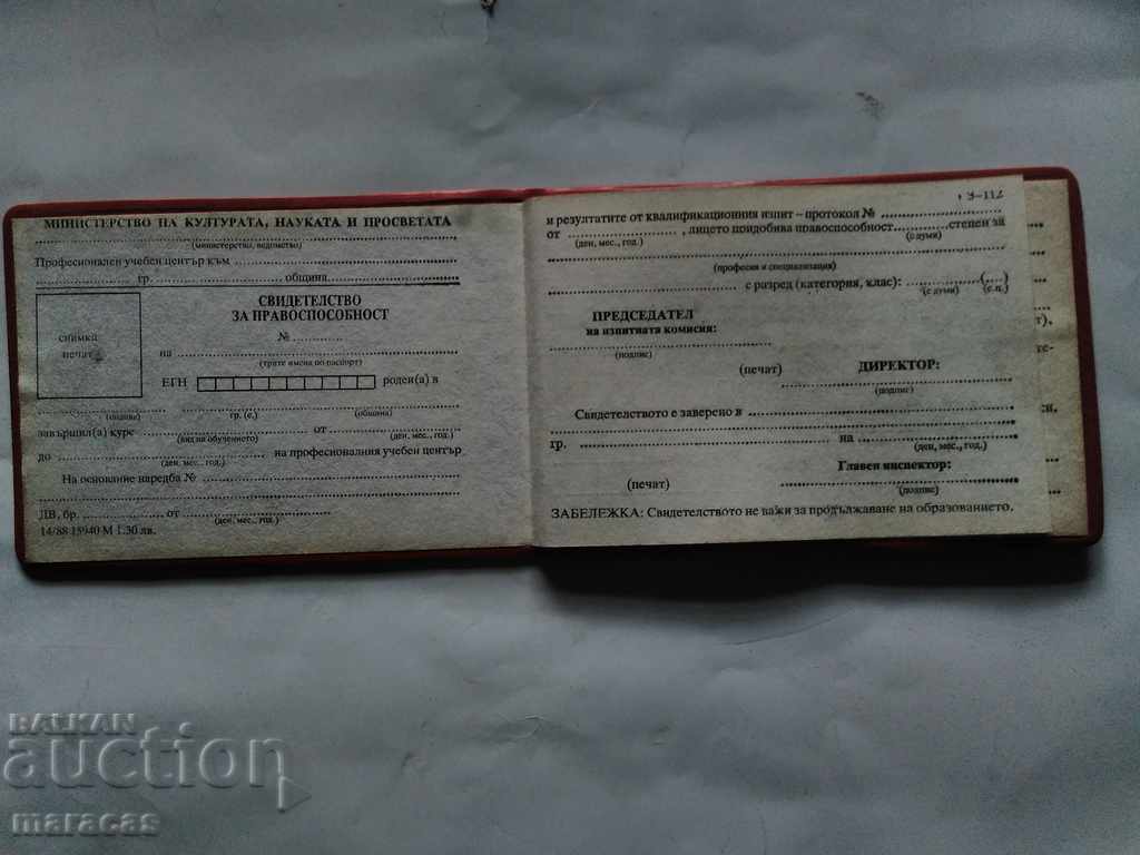 Certificates of legal capacity from the social era - 5