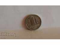 Monedă GDR 1 pfennig 1987