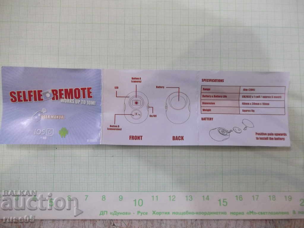 Auction Remote "Bluetooth-H-28626" control for cameras working Auction Remote "Bluetooth-H-28626" control for cameras working