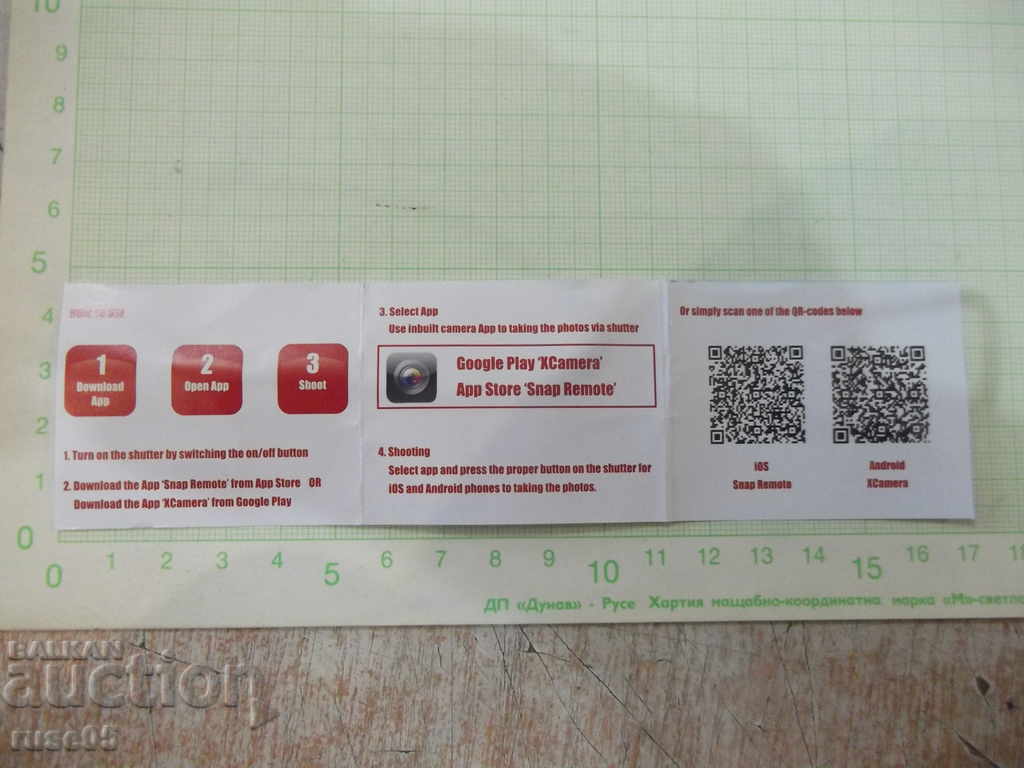 Delivery of Remote "Bluetooth-H-28626" control for cameras working Delivery of Remote "Bluetooth-H-28626" control for cameras working