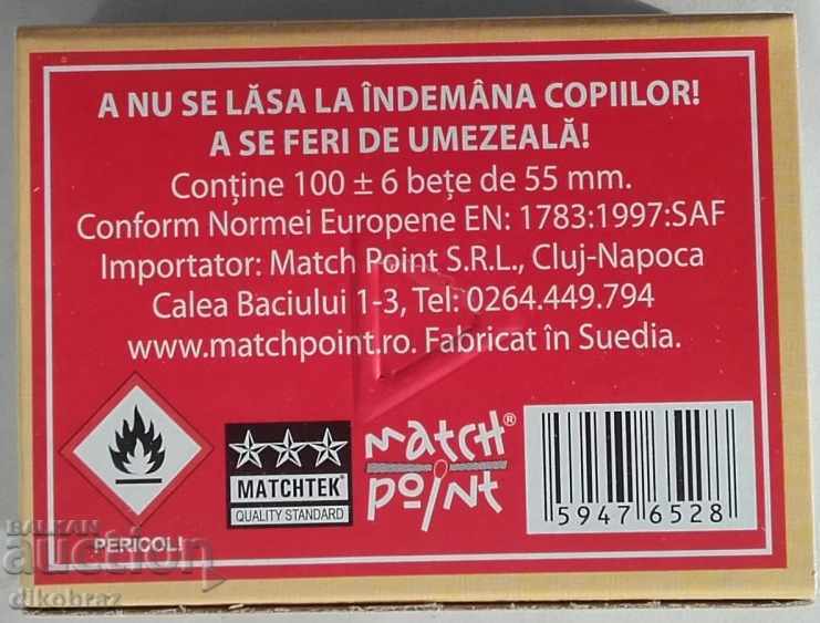 MATTER THE LION - made in Sweden for Romania - household with price 4.00 BGN | € 2.05 MATTER THE LION - made in Sweden for Romania - household with price 4.00 BGN | € 2.05