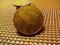Монета Гърция 5 лепта евро 2006