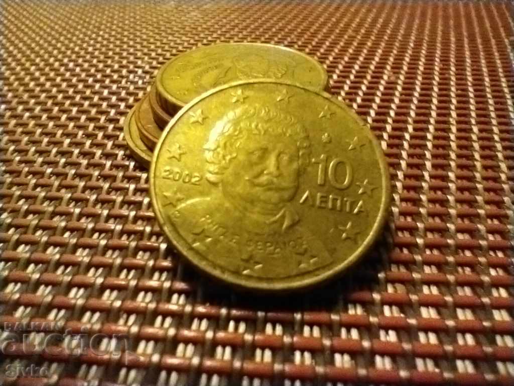 Coin Greece 10 ευρώ ευρώ 2002 με τιμή 0.75 BGN | € 0.38 Coin Greece 10 ευρώ ευρώ 2002 με τιμή 0.75 BGN | € 0.38