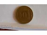 Монета Израел 10 агори
