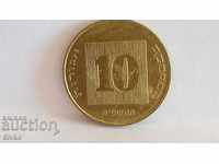Moneda Israel 10 agore