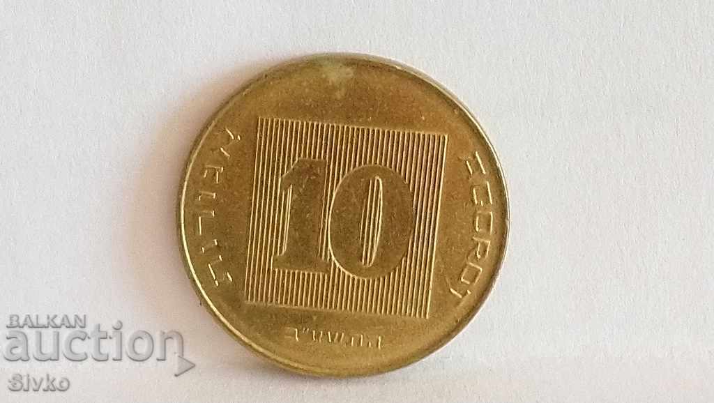 Moneda Israel 10 agore