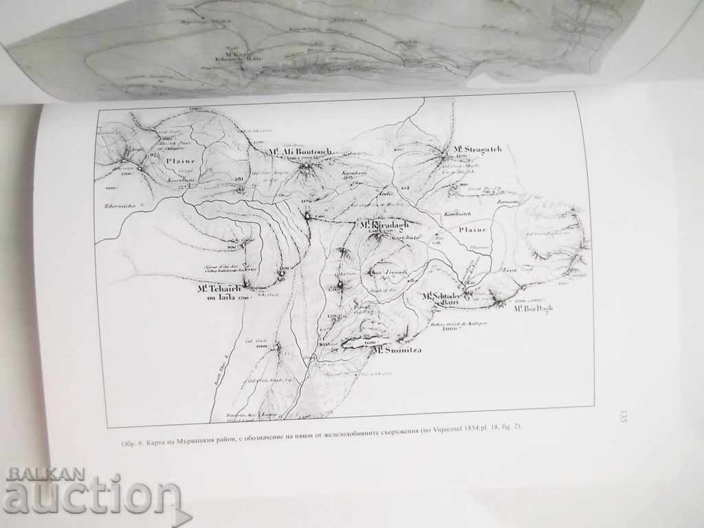 Аукцион рударството и металургията по българските земи. Том 1 2003 г Аукцион рударството и металургията по българските земи. Том 1 2003 г