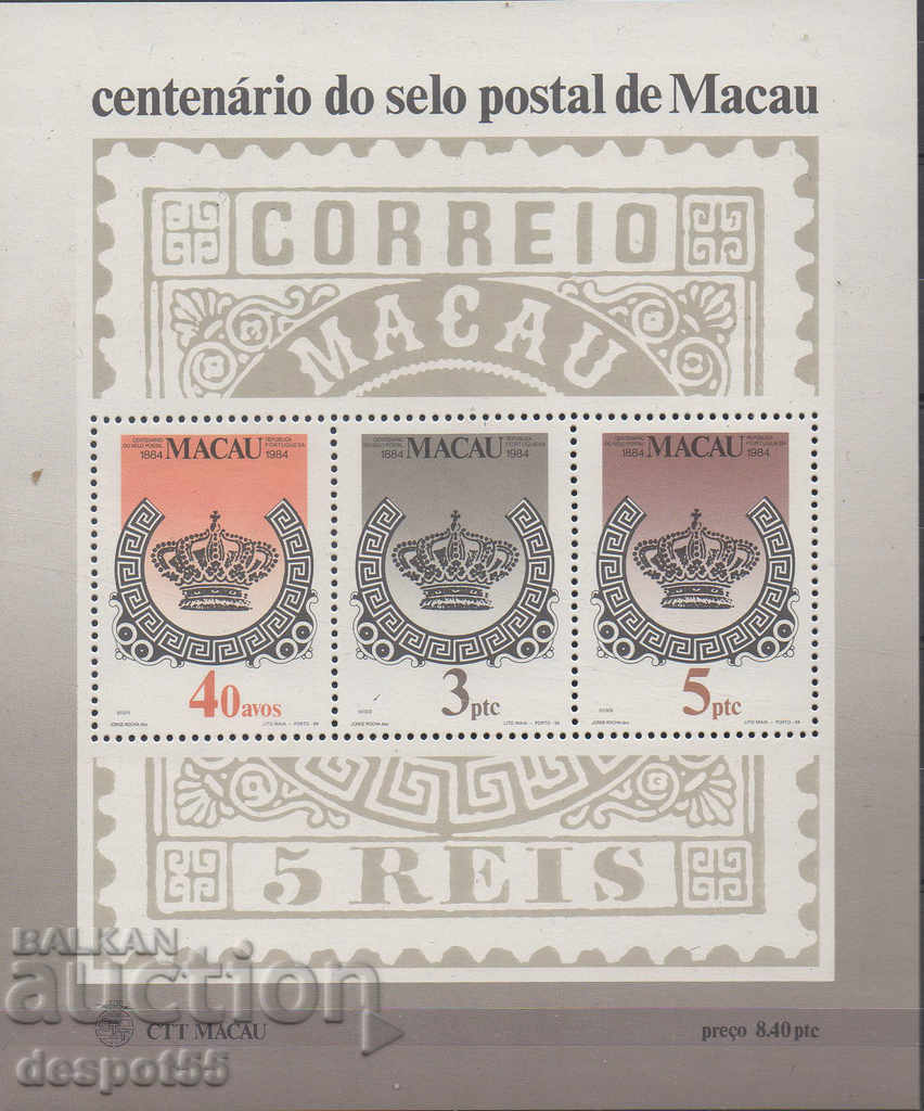 1984. Macau. 100 de ani de la primul timbru poștal din Macao. Bloc.
