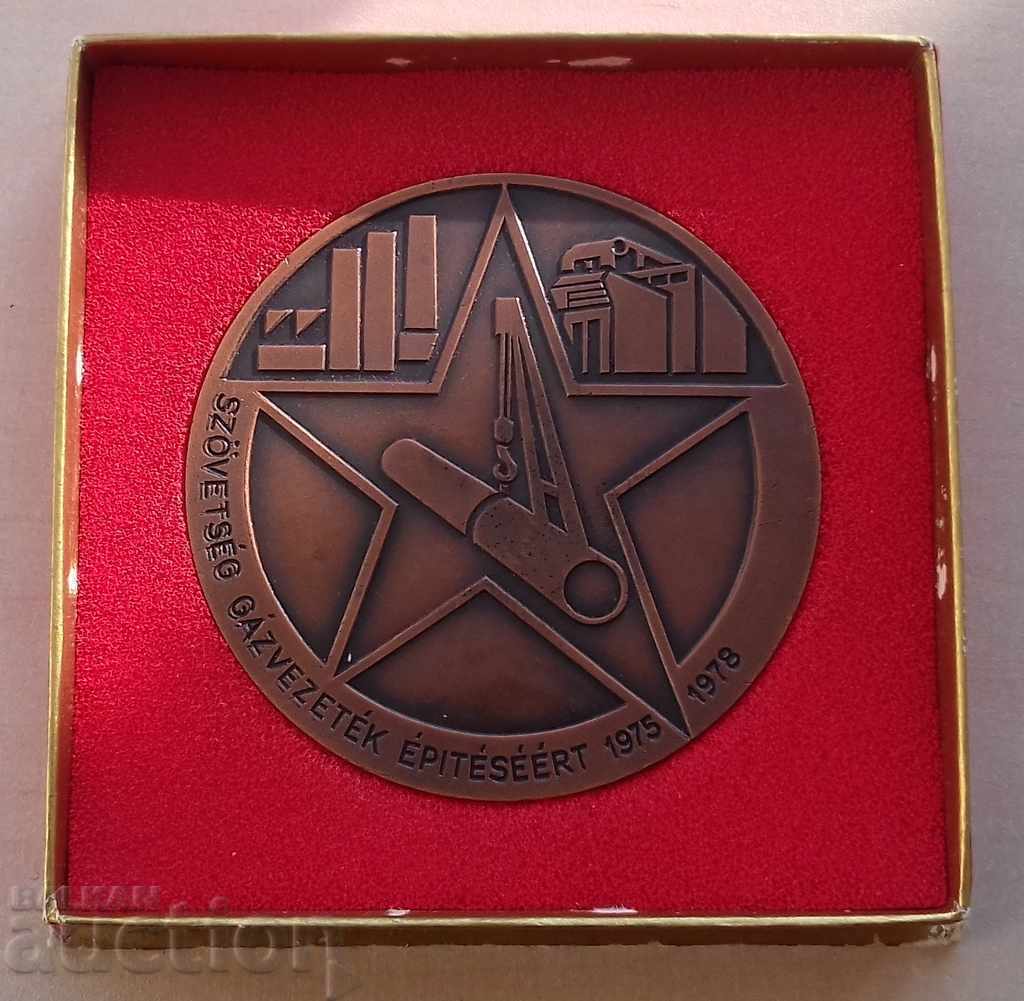 9274 Πλακέτα με κουτί - Αγωγός φυσικού αερίου - Ουγγαρία - επιγραφή με τιμή 4.00 BGN | € 2.05 9274 Πλακέτα με κουτί - Αγωγός φυσικού αερίου - Ουγγαρία - επιγραφή με τιμή 4.00 BGN | € 2.05