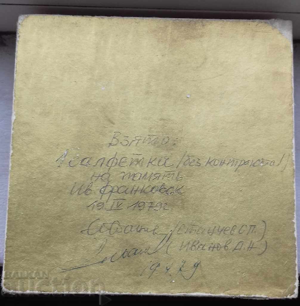 9274 Πλακέτα με κουτί - Αγωγός φυσικού αερίου - Ουγγαρία - επιγραφή - 6 9274 Πλακέτα με κουτί - Αγωγός φυσικού αερίου - Ουγγαρία - επιγραφή - 6