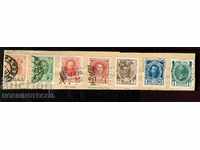 RUSSIA 1 2 3 4 7 10 14 kopecks - issue 1916 - stamp