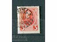 RUSIA RUSSIA 3 copeici - emisiunea 1913 - timbru - 2