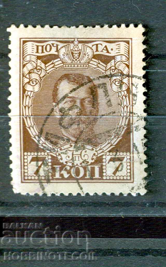 ΡΩΣΙΑ RUSSIA 7 kopeĭki - έκδοση 1913 - σφραγίδα - 1