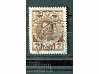 RUSSIA 7 kopecks - issue 1913 - stamp - 1