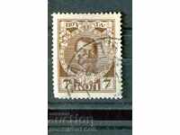 RUSSIA Russia 7 kopeks - 1913 issue - stamp - 1