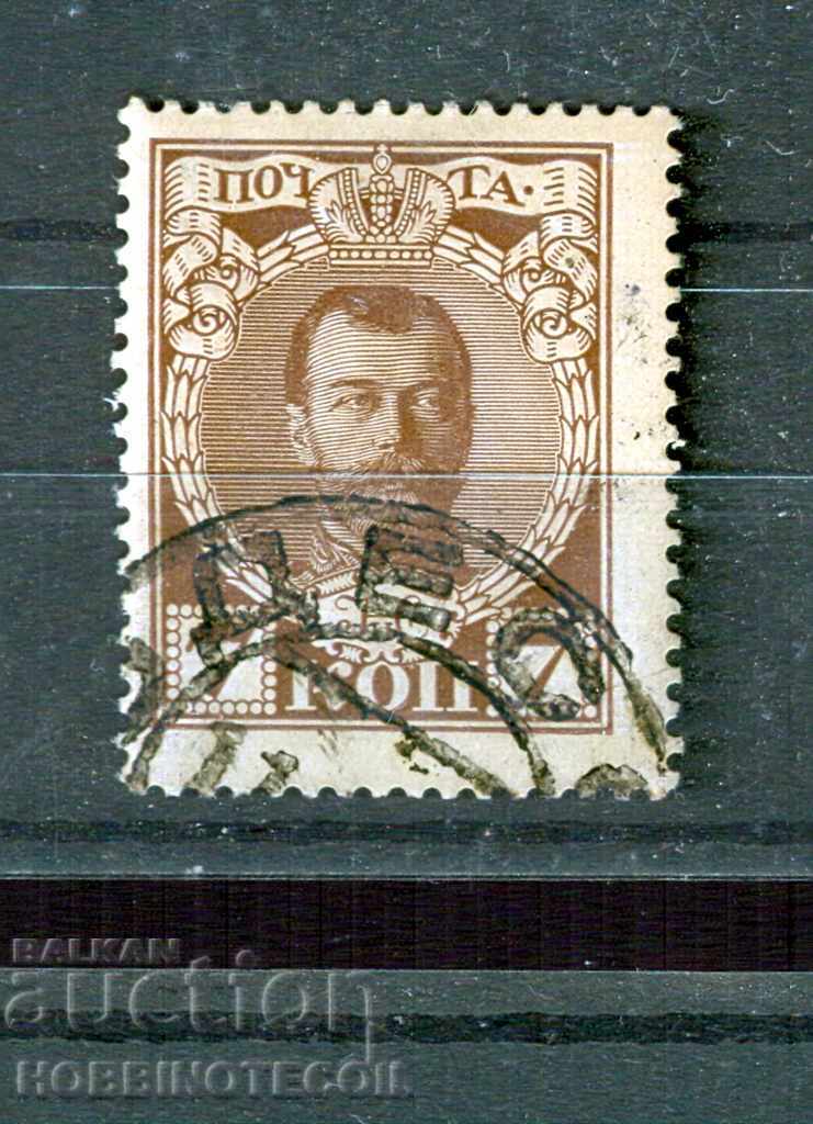 RUSSIA RUSSIA 7 kopecks - 1913 issue - stamp - 2 RUSSIA RUSSIA 7 kopecks - 1913 issue - stamp - 2