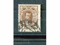 7 kopecks - issue 1913 - stamp - 2