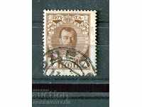 RUSIA RUSSIA 7 copeici - emisiunea 1913 - timbru - 2