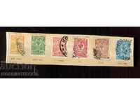 RUSSIA Russia 1 - 2 - 3 - 4 - 5 - 7 kopeks issue 19 stamp