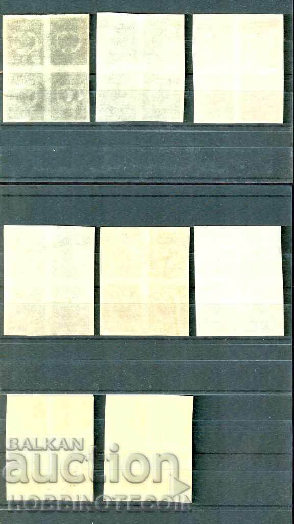 Auction RUSSIA RUSSIA 5 10 15 20 30 50 60 75 kopecks emission CLEAN SQUARES Auction RUSSIA RUSSIA 5 10 15 20 30 50 60 75 kopecks emission CLEAN SQUARES