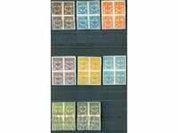 RUSIA RUSSIA 5 10 15 20 30 50 60 75 kop emisie CURATE PĂTRATE