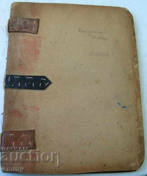 Children's collection album for piano Schmidt, Kohler, Duvernois, Lemoine with price 60.00 BGN | € 30.68 Children's collection album for piano Schmidt, Kohler, Duvernois, Lemoine with price 60.00 BGN | € 30.68