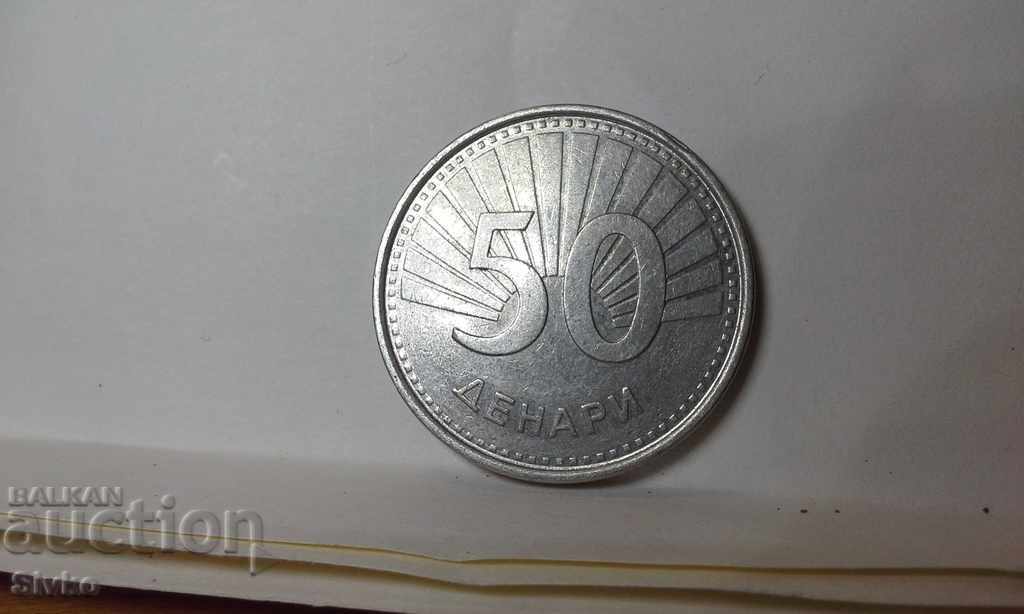 Монета Македония 50 денара 2008
