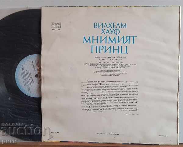 BAA 12344 Wilhelm Hauff - The Imaginary Prince with price 18.00 BGN | € 9.20 BAA 12344 Wilhelm Hauff - The Imaginary Prince with price 18.00 BGN | € 9.20