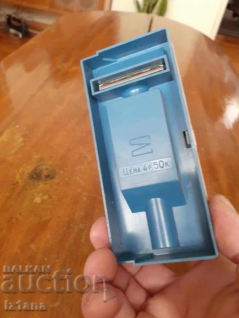 Auction  Old Meridian razor