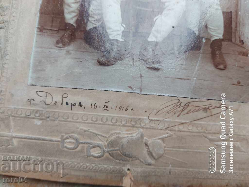 Auction DEBAR Voivodes Auction DEBAR Voivodes