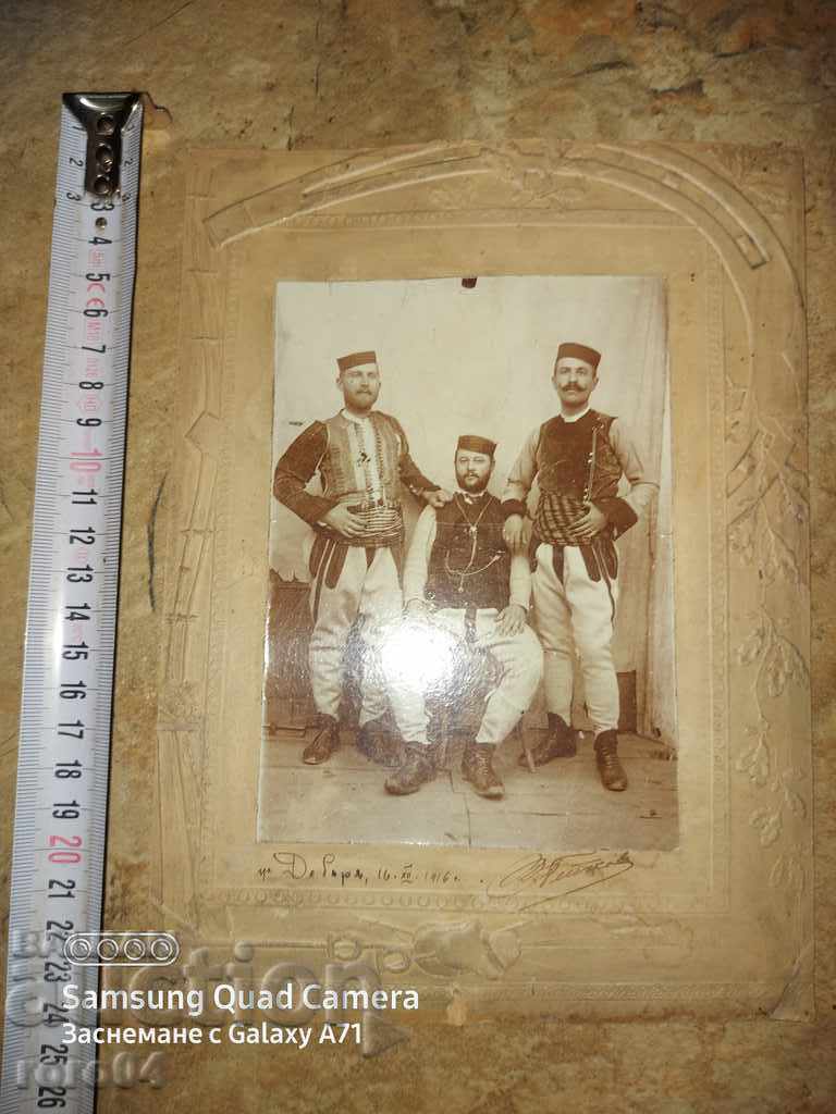 DEBAR Voivodes - 7 DEBAR Voivodes - 7