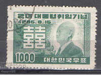 1952. Coreea de Sud. Alegerea președintelui pentru un al doilea mandat.