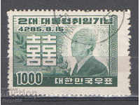 1952. Южна Корея. Избор на президента за втори мандат.