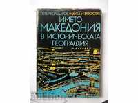 The name Macedonia in Historical Geography - Peter Kolarov