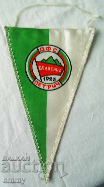 Παλιά σημαία ποδοσφαίρου DFS Belasitsa Petrich