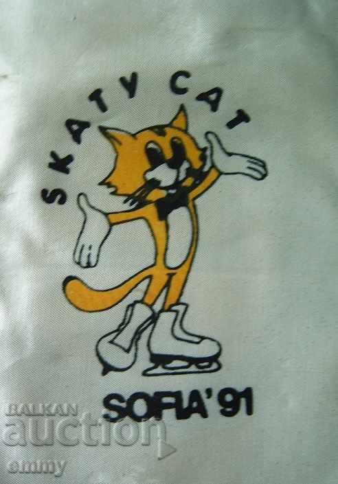 Old flag European Figure Skating Tournament 1991 with price 9.00 BGN | € 4.60