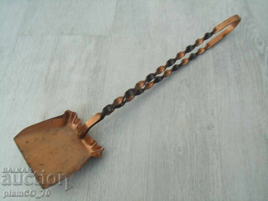 Nr. 4970 lopățică veche din metal