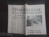 newspaper "Troyan Voice" 1974 - no. 40