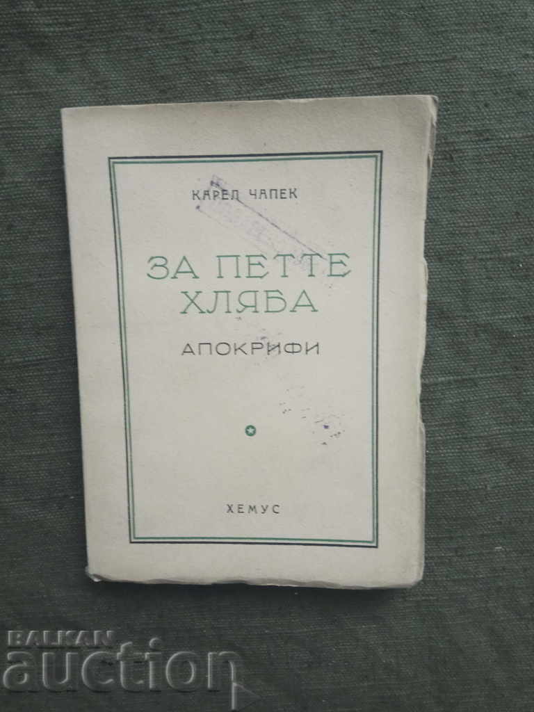 Despre cele cinci pâini. Apocrife - Karel Čapek