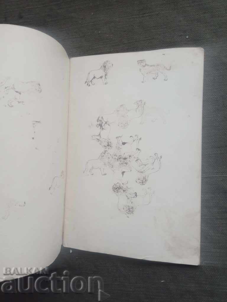 Law of God for IV Division IV. K. Dobrinov with price 30.00 BGN | € 15.34 Law of God for IV Division IV. K. Dobrinov with price 30.00 BGN | € 15.34