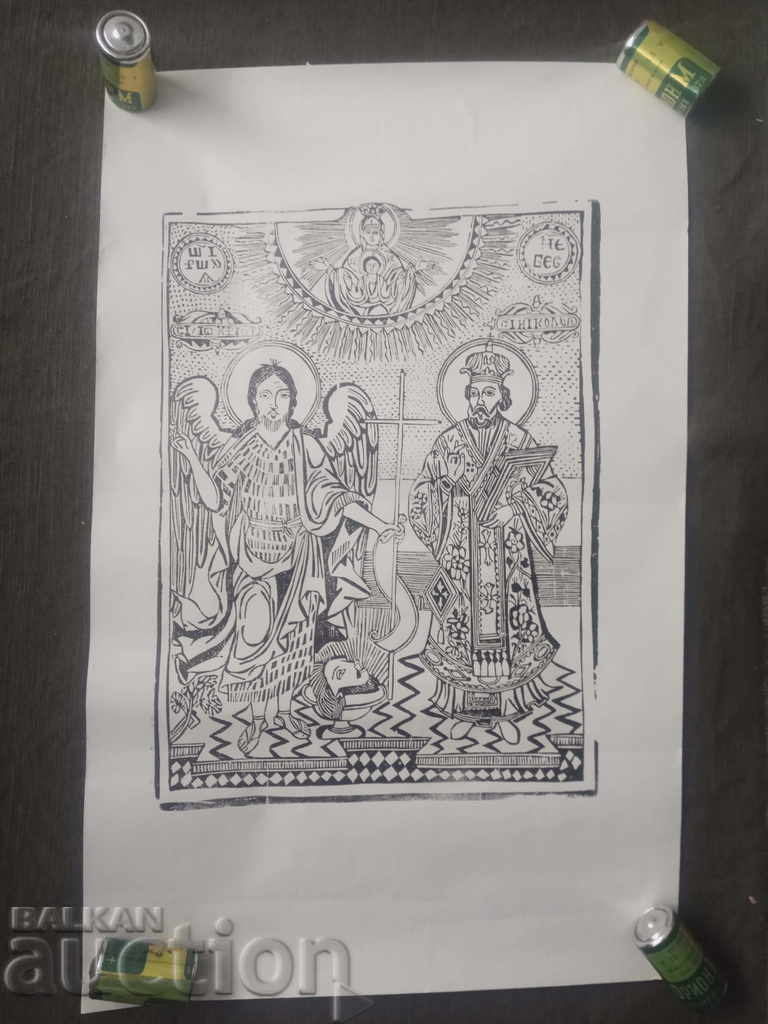 religious print 2 prints