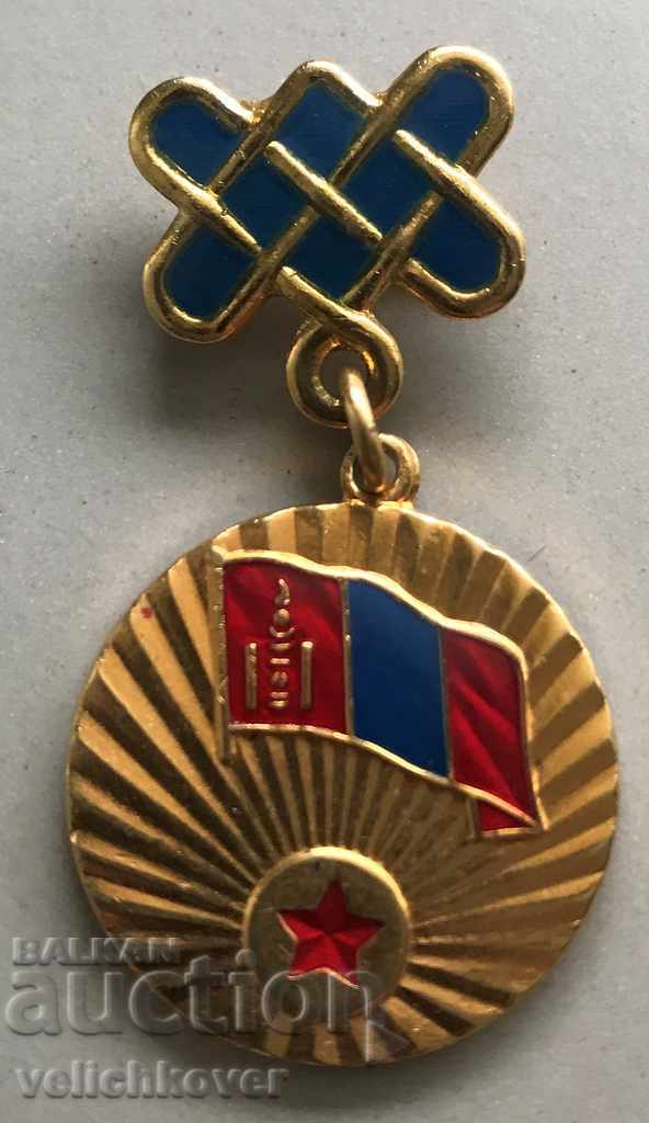 26873 Βουλγαρικό μετάλλιο Σοσιαλιστική Μογγολία από τη δεκαετία του '80