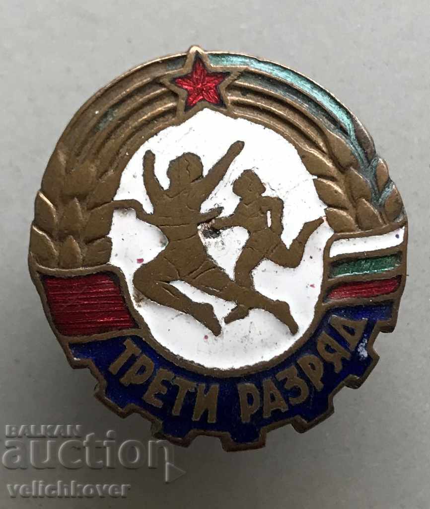 29176 Bulgaria Semnul TRP Gata pentru muncă și apărare categoria a III-a