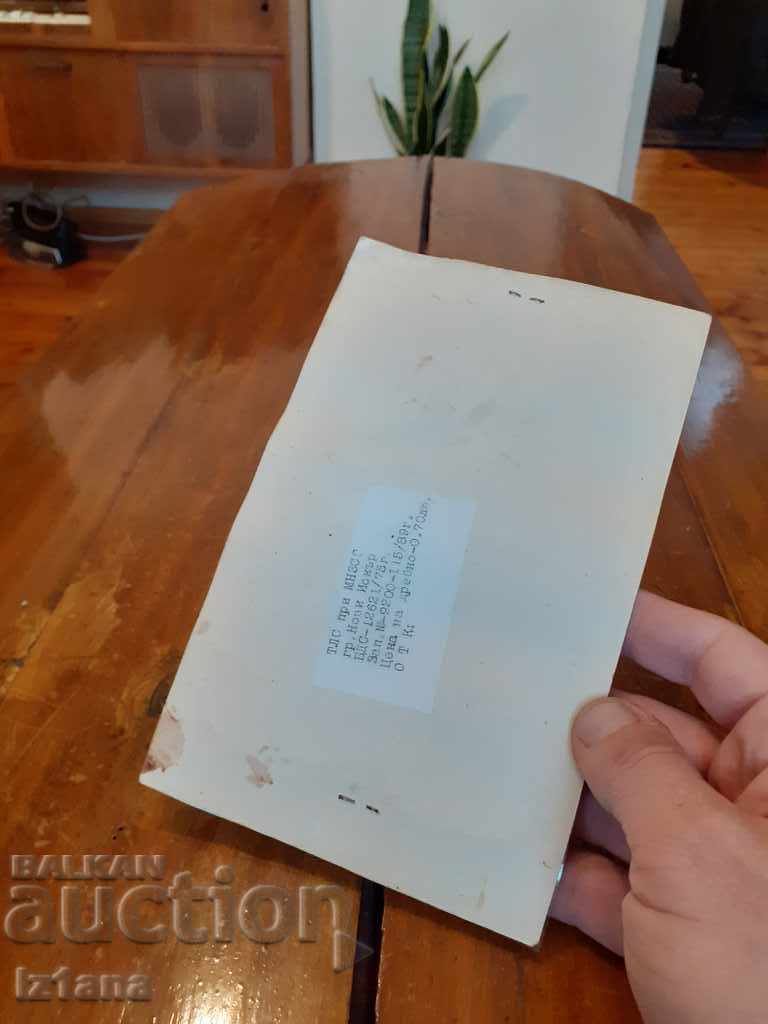 Delivery of Old Mermaid comb