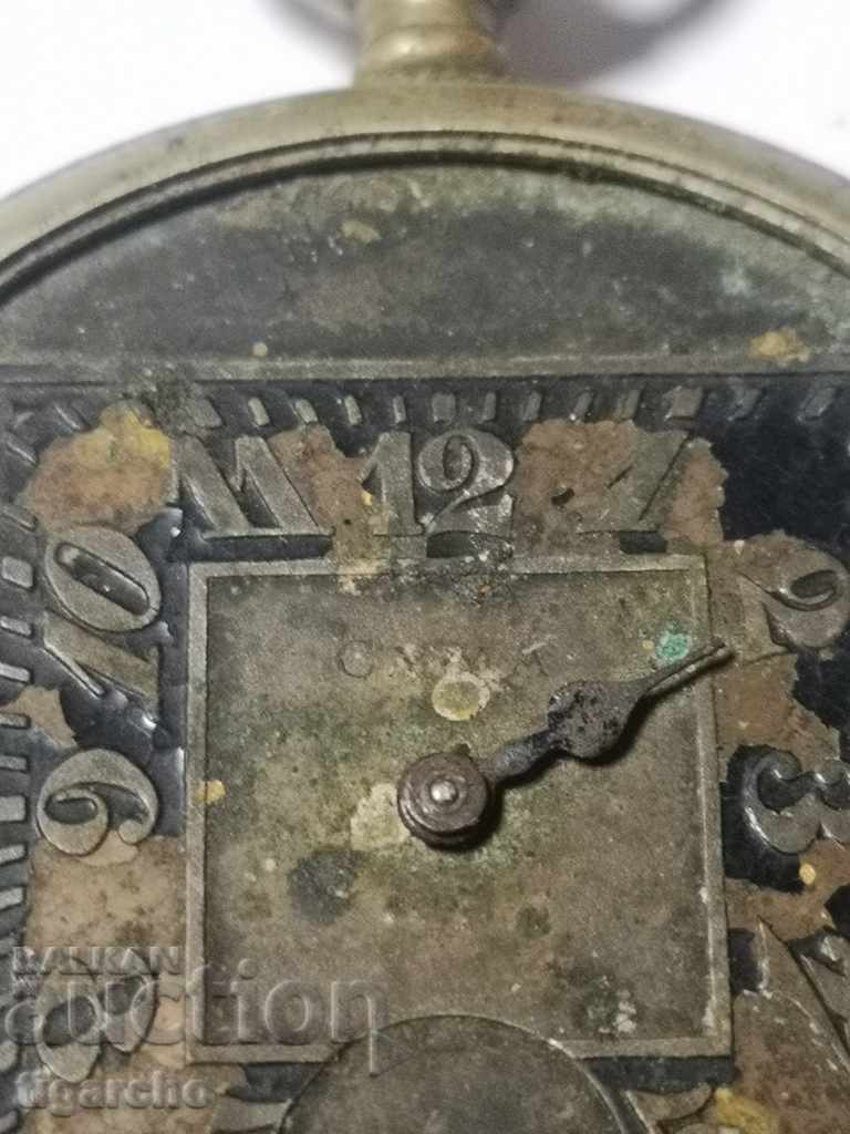 Delivery of Cyma pocket watch Delivery of Cyma pocket watch