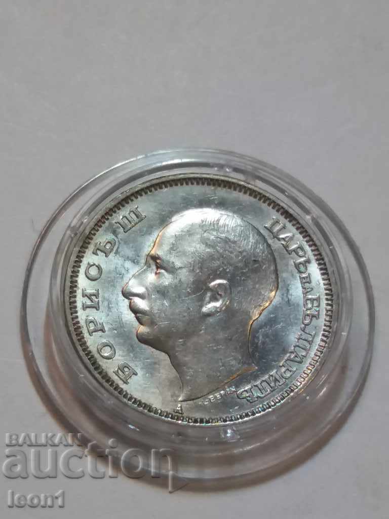 20 λέβα 1940 με τιμή 50.00 BGN | € 25.56 20 λέβα 1940 με τιμή 50.00 BGN | € 25.56